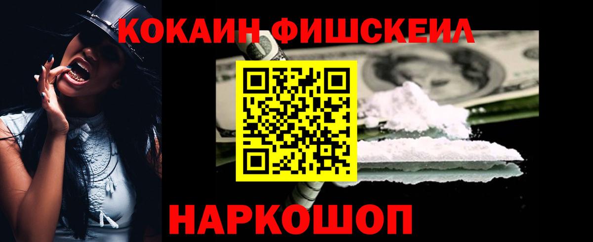 ЭКСТАЗИ  НБОМе  Вход с VPN  Бошки Шишки  Альфа ПВП СОЛЬ   Меф  Меф кристаллы  Улан-Удэ  ГАШ 