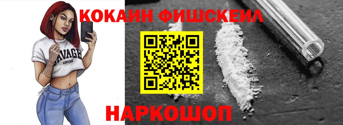 КОКАИН 97% Улан-Удэ