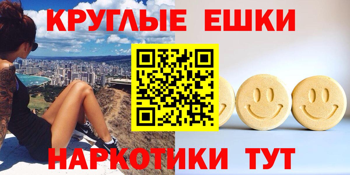 ЭКСТАЗИ TESLA Улан-Удэ