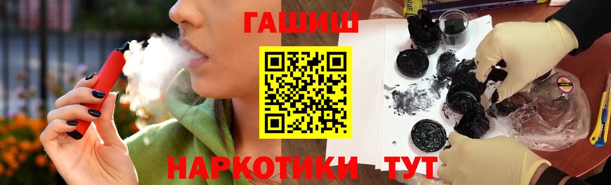 Улан-Удэ  ГАШИШ hashish  ГАШИШ  ГАШИШ VHQ  где продают   Вход с VPN 