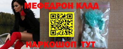 кокаин премиум Краснодар