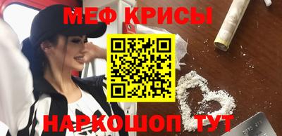 кокаин премиум Краснодар