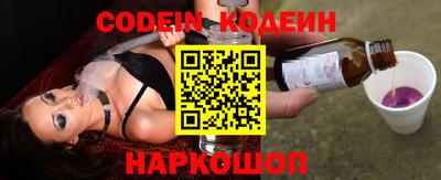 героин Краснознаменск