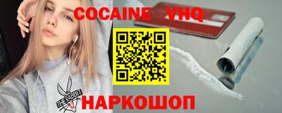 героин Краснознаменск