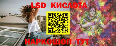 героин Краснознаменск
