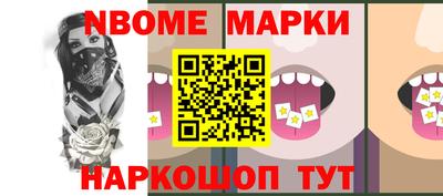 кокаин премиум Краснодар