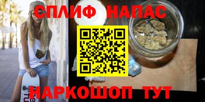 героин Краснознаменск