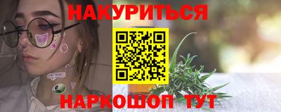 кокаин премиум Краснодар