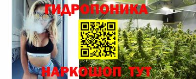 героин Краснознаменск