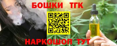 синтетический гашиш Кумертау