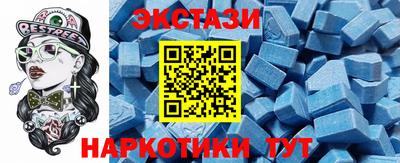 кокаин премиум Краснодар