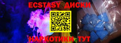 кокаин премиум Краснодар