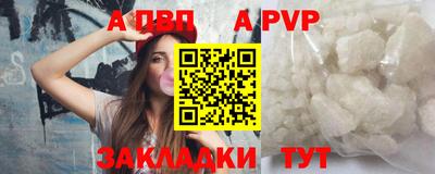 героин Краснознаменск