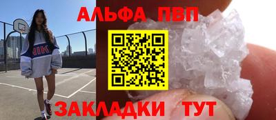 марки lsd Краснокаменск