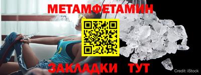 кокаин премиум Краснодар
