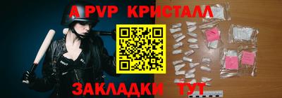 кокаин Кунгур