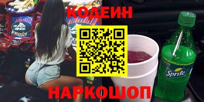 марки lsd Краснокаменск