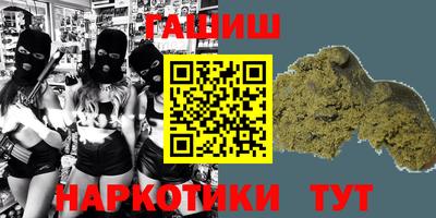 героин Краснознаменск