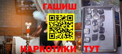 кокаин премиум Краснодар