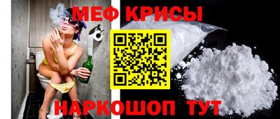 кокаин премиум Краснодар