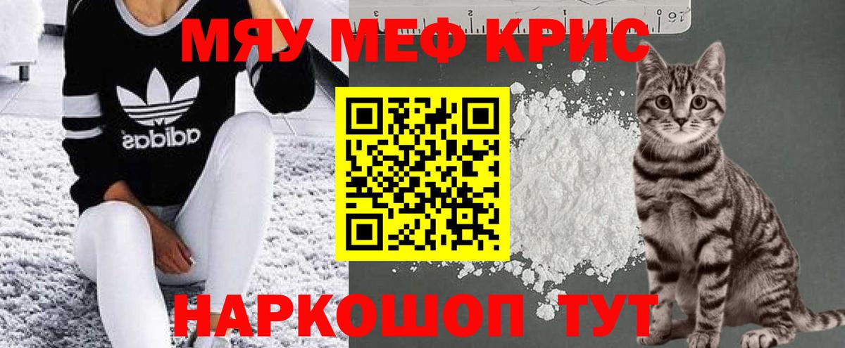 МЕФ мука Улан-Удэ