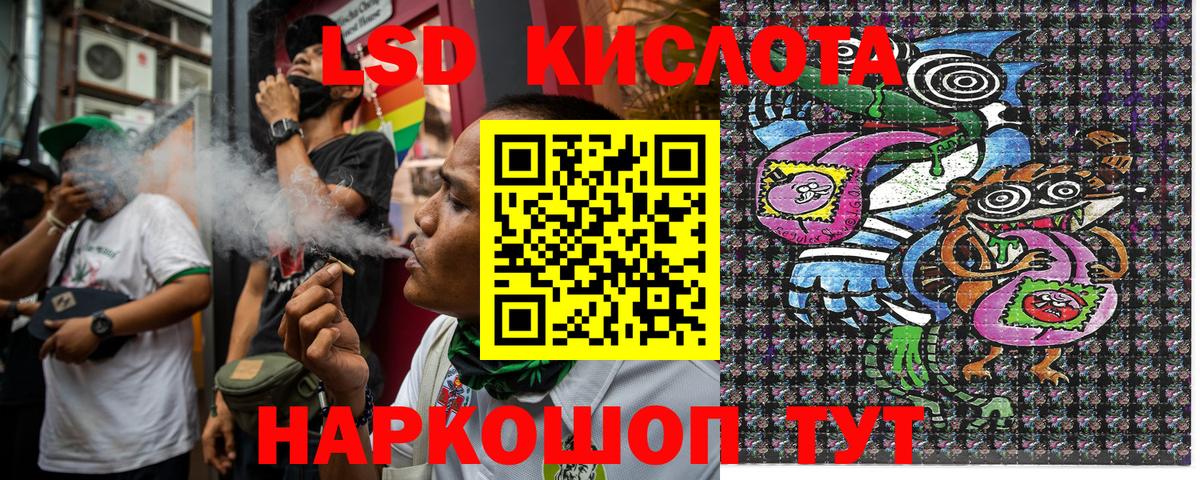 купить наркотики сайты  Марки 25I-NBOMe 1,8мг  Вход с VPN  Улан-Удэ 