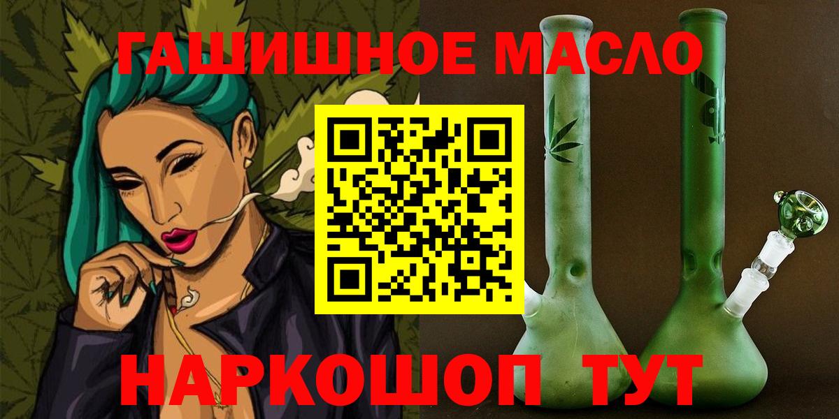ТГК вейп с тгк Улан-Удэ