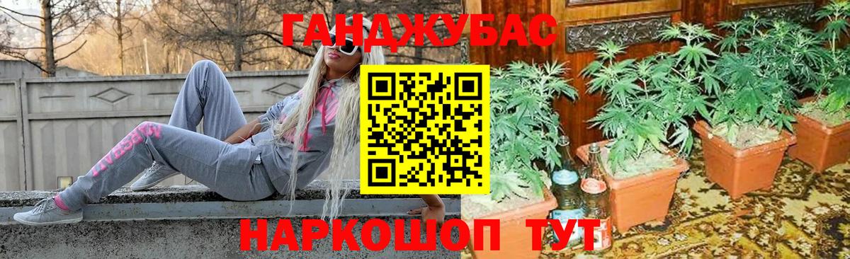 Шишки марихуана THC 21%  Бошки марихуана ГИДРОПОН  Канабис Amnesia  МАРИХУАНА White Widow  Улан-Удэ  Вход с VPN 